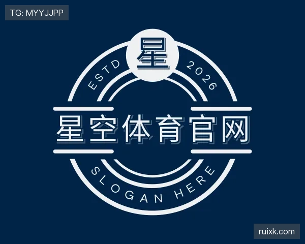 关于星空体育app